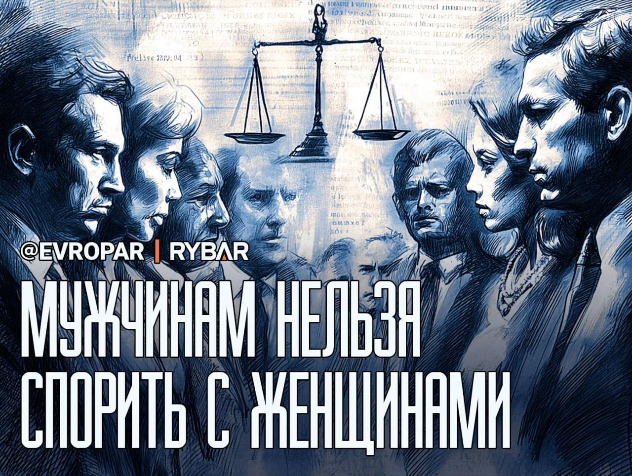 Строим матриархат?. Недавно мы рассказывали о прогрессивных взглядах лидера Партии зеленых Зака Полански