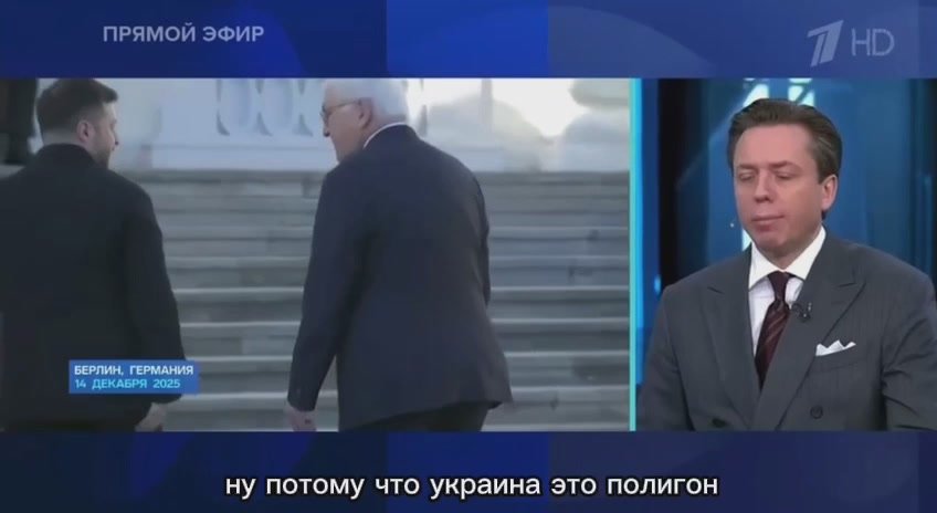 Андрей Клинцевич: Европейцы толпой навалились на Трампа