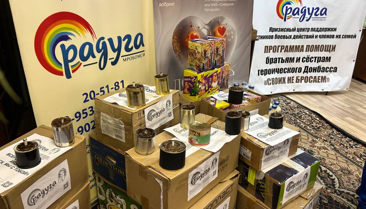 Иван Лебедев: Сегодня по приглашению северян посетил Мурманскую региональную общественную благотворительную организацию многодетных семей и инвалидов «Радуга»