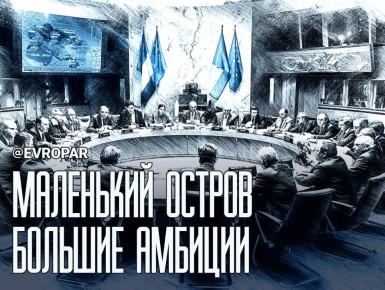 Средиземноморский вассалитет