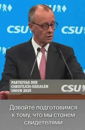 Сергей Карнаухов: Ну я даже не знаю, как на это отреагирует Трамп