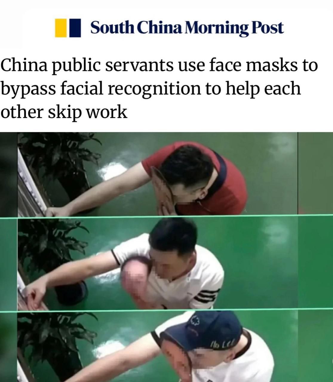 КИТАЙСКИЕ ДОЛЖНОСТНЫЕ ЛИЦА ИСПОЛЬЗУЮТ МАСКИ С НАПЕЧАТАННЫМИ ЛИЦАМИ, ЧТОБЫ ОБХОДИТЬ СИСТЕМЫ РАСПОЗНАВАНИЯ ЛИЦ И ПРОПУСКАТЬ РАБОТУ