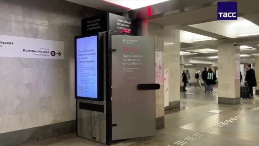 ���������������� ������� ����������� � ���������� �����