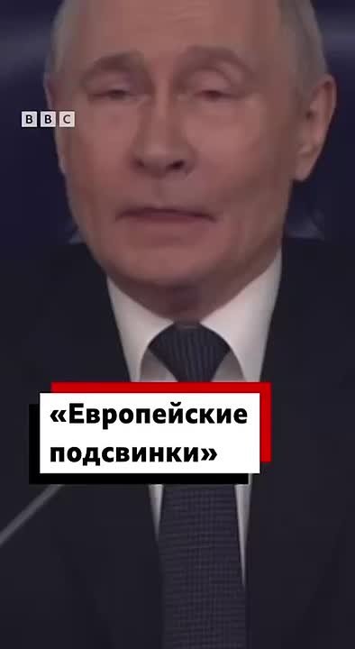 Юлия Витязева: Враги тоже заметили!. «Лексикон Дмитрия Медведева появился в речах Владимира Путина» - пишет британская помойка