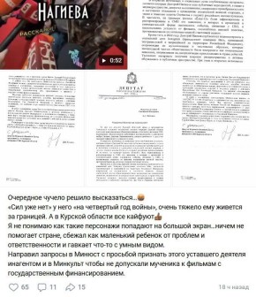 ���� ��������: � 1944 ���� ����� ����� ��������, ������ �� ������������ ������������ ������ ��������� ������