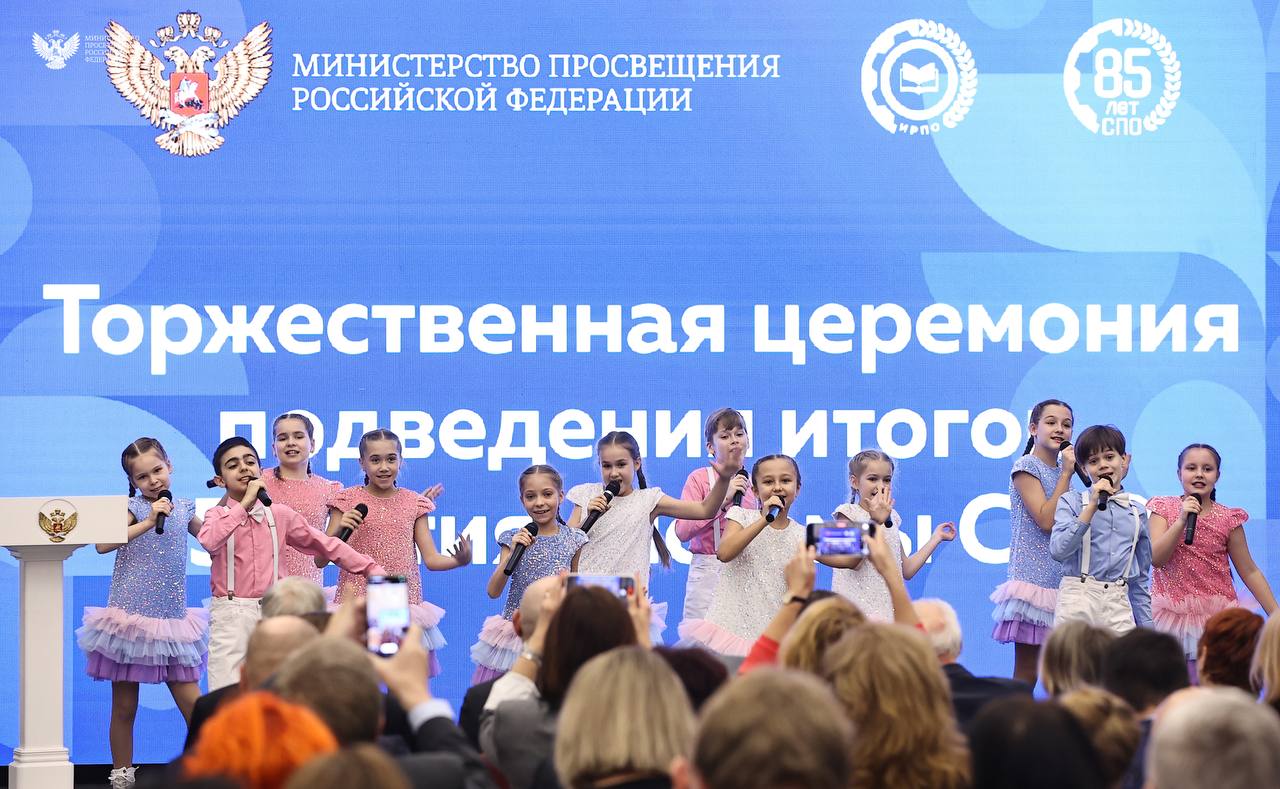 Сергей Кравцов наградил ветеранов на торжественной церемонии, посвящённой 85-летию системы СПО Сергей Кравцов наградил ветеранов на торжественной церемонии, посвящённой 85-летию системы СПО