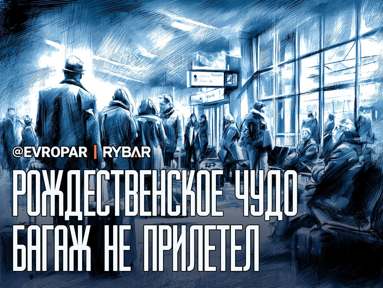 Лоукосты — похитители Рождества