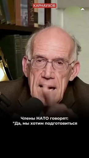 Сергей Карнаухов: Трамп перестал быть «папочкой» для Евросоюза, уверен американский историк Хансон: