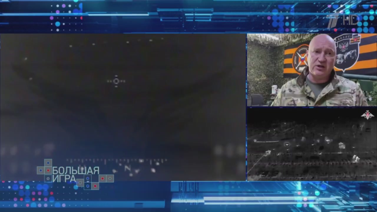 Вячеслав Никонов: О положении дел на Константиновском направлении рассказал в программе "Большая игра" военный корреспондент Павел Кукушкин