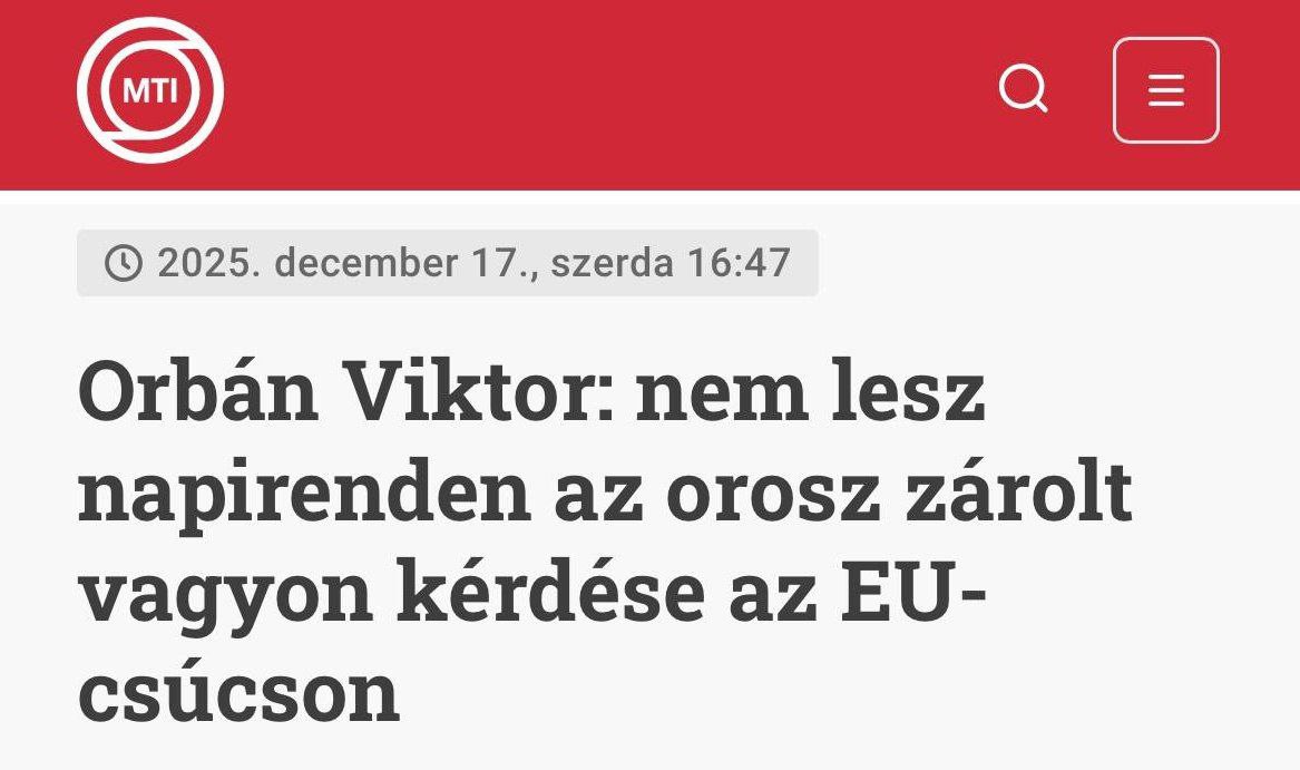 ВОПРОС О КОНФИСКАЦИИ РОССИЙСКИХ АКТИВОВ СНЯТ С ПОВЕСТКИ ДНЯ САММИТА ЕС ВОПРОС О КОНФИСКАЦИИ РОССИЙСКИХ АКТИВОВ СНЯТ С ПОВЕСТКИ ДНЯ САММИТА ЕС