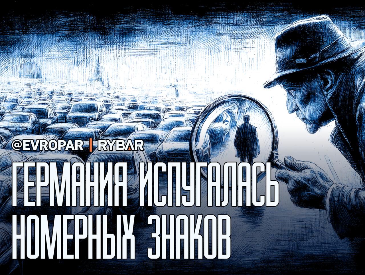 Немцы нашли врага по силам