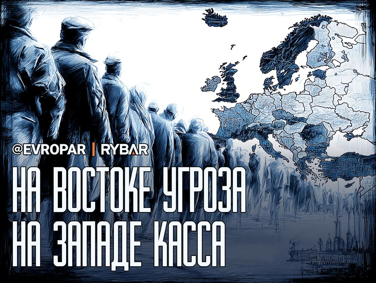 «Главная угроза» найдена. Северо-восточная восьмерка и ее сенсационные заявления