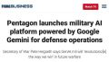 Пентагон запускает платформу ИИ для военных операций, — Пит Хегсет