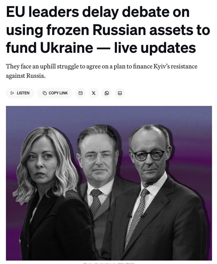 ЛИДЕРЫ ЕВРОПЕЙСКОГО СОЮЗА ОТЛОЖИЛИ РЕШЕНИЕ ПО ЗАМОРОЖЕННЫМ АКТИВАМ РОССИИ - Politico