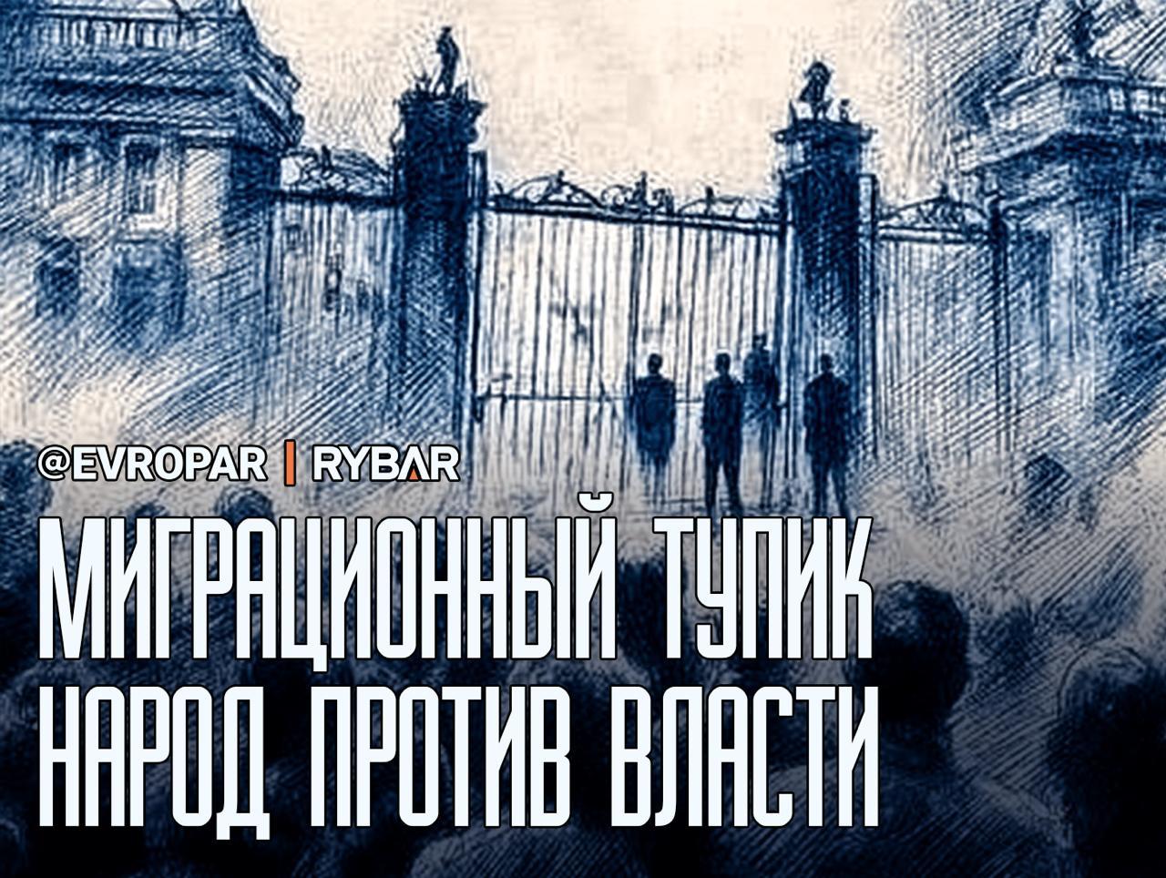 Миграция расколола страну. Знаменитое меркелевское «Мы справимся» спустя десять лет превратилось в национальное «С нас хватит»